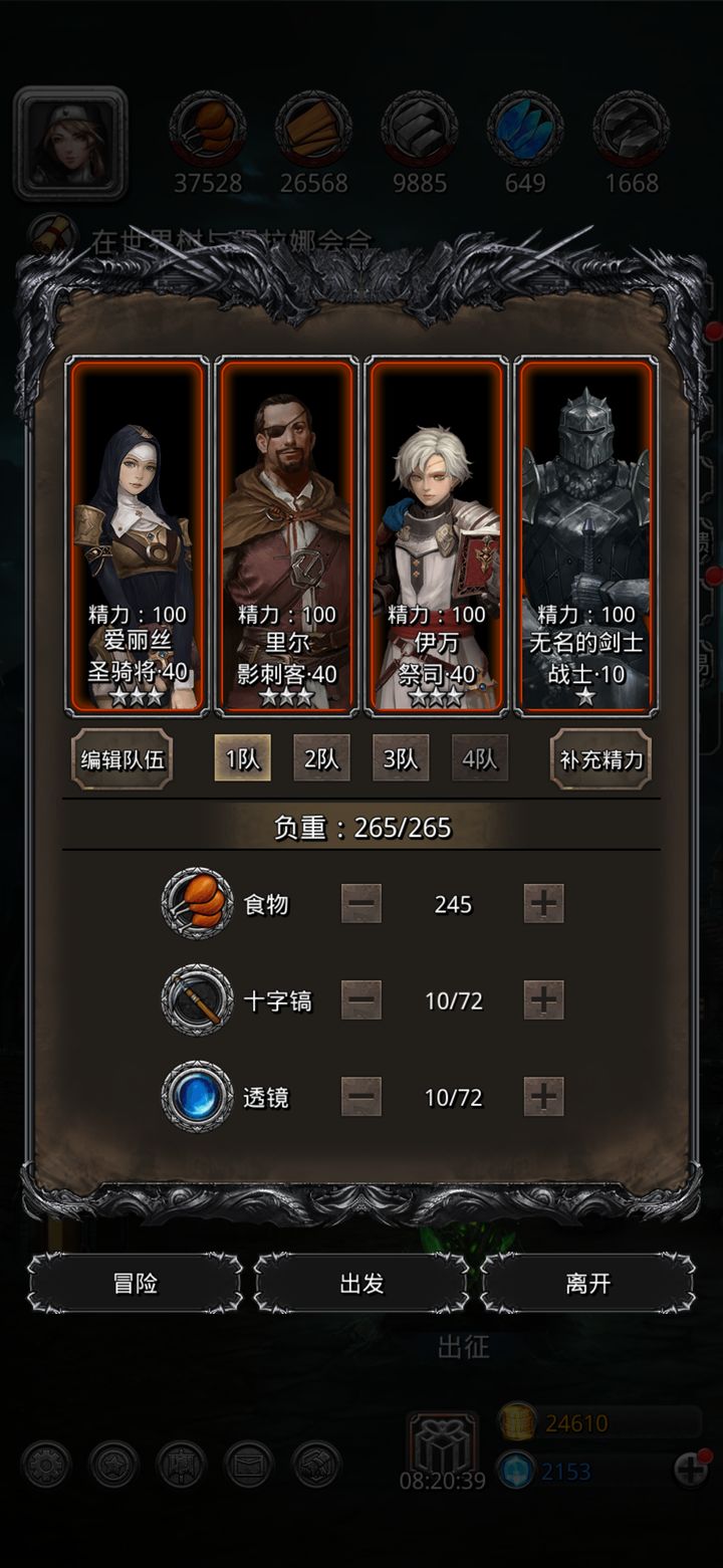 地下城堡2战士铁头转职什么好 地下城堡2战士铁头转职什么好