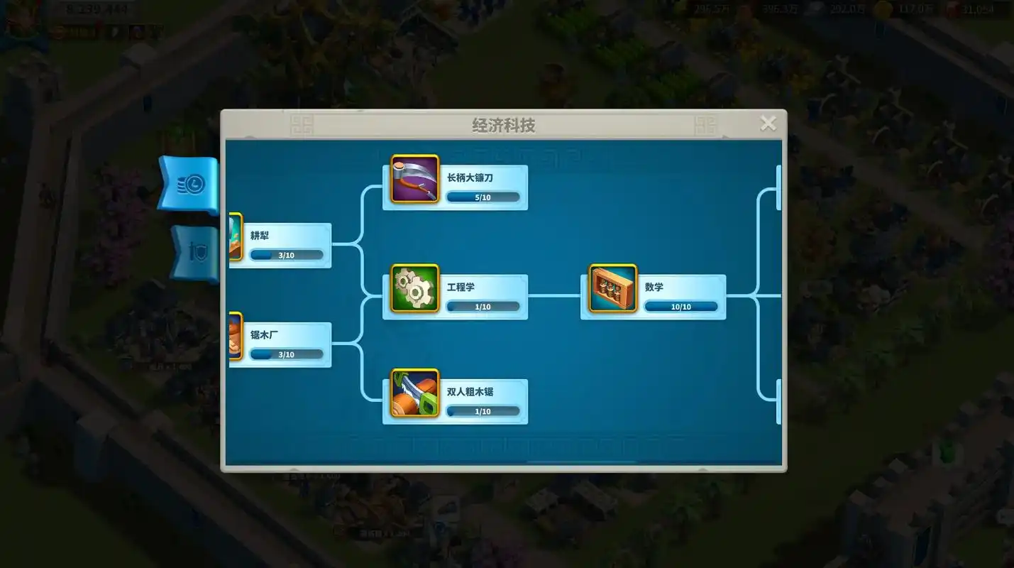 万国觉醒怎么找部落村庄