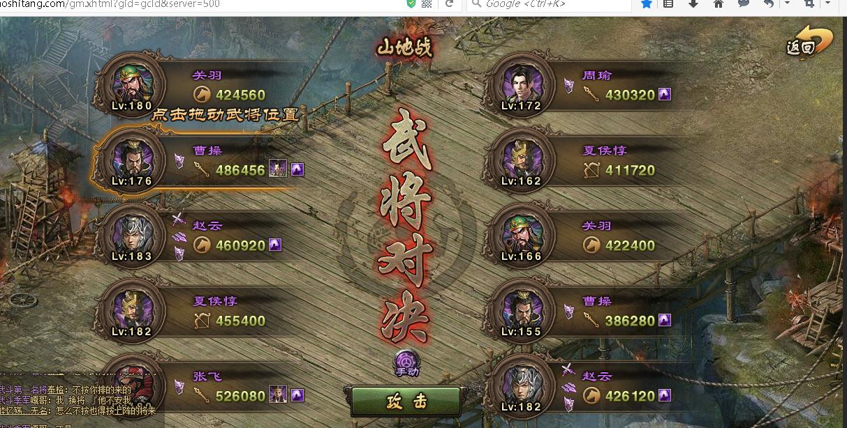 攻城掠地国战带什么将