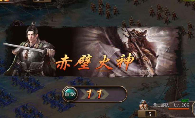攻城掠地206级怎么过