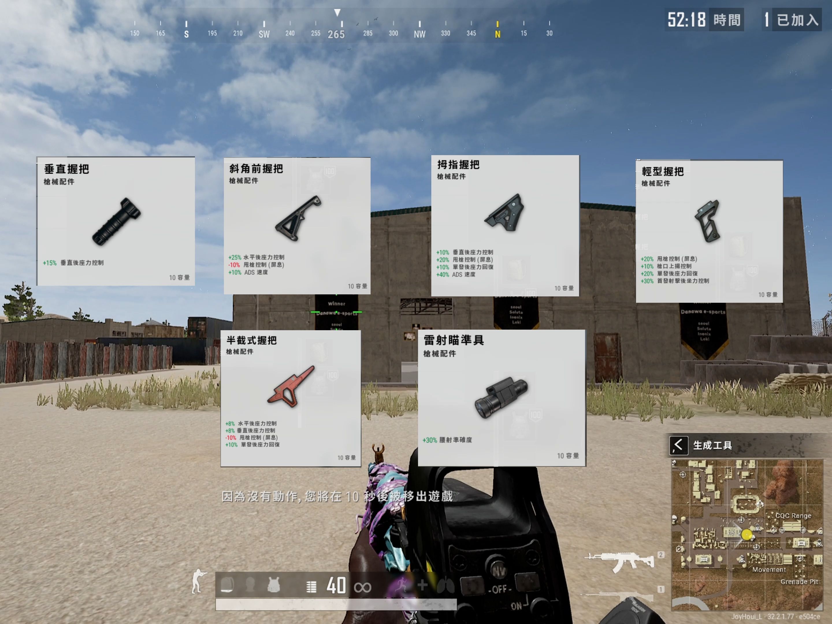 绝地求生南瓜平底锅怎么获得 绝地求生南瓜平底锅怎么获得