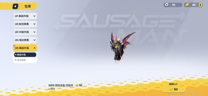 香肠派对里面的零件有什么用途 香肠派对里面的零件有什么用途