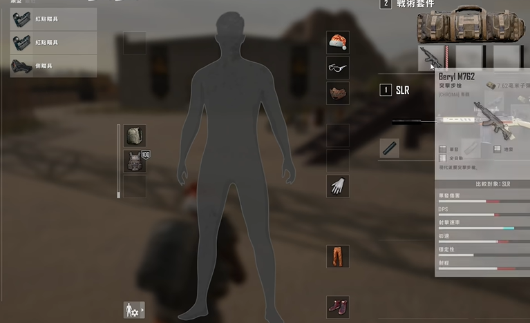 绝地求生端游如何获得战术背包