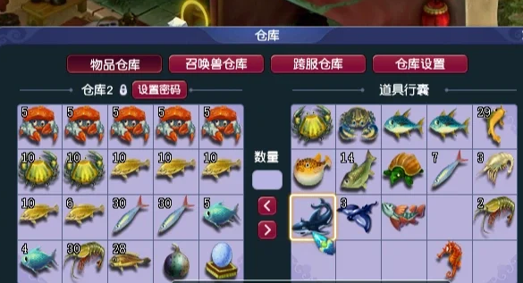 梦幻西游如何钓贝壳