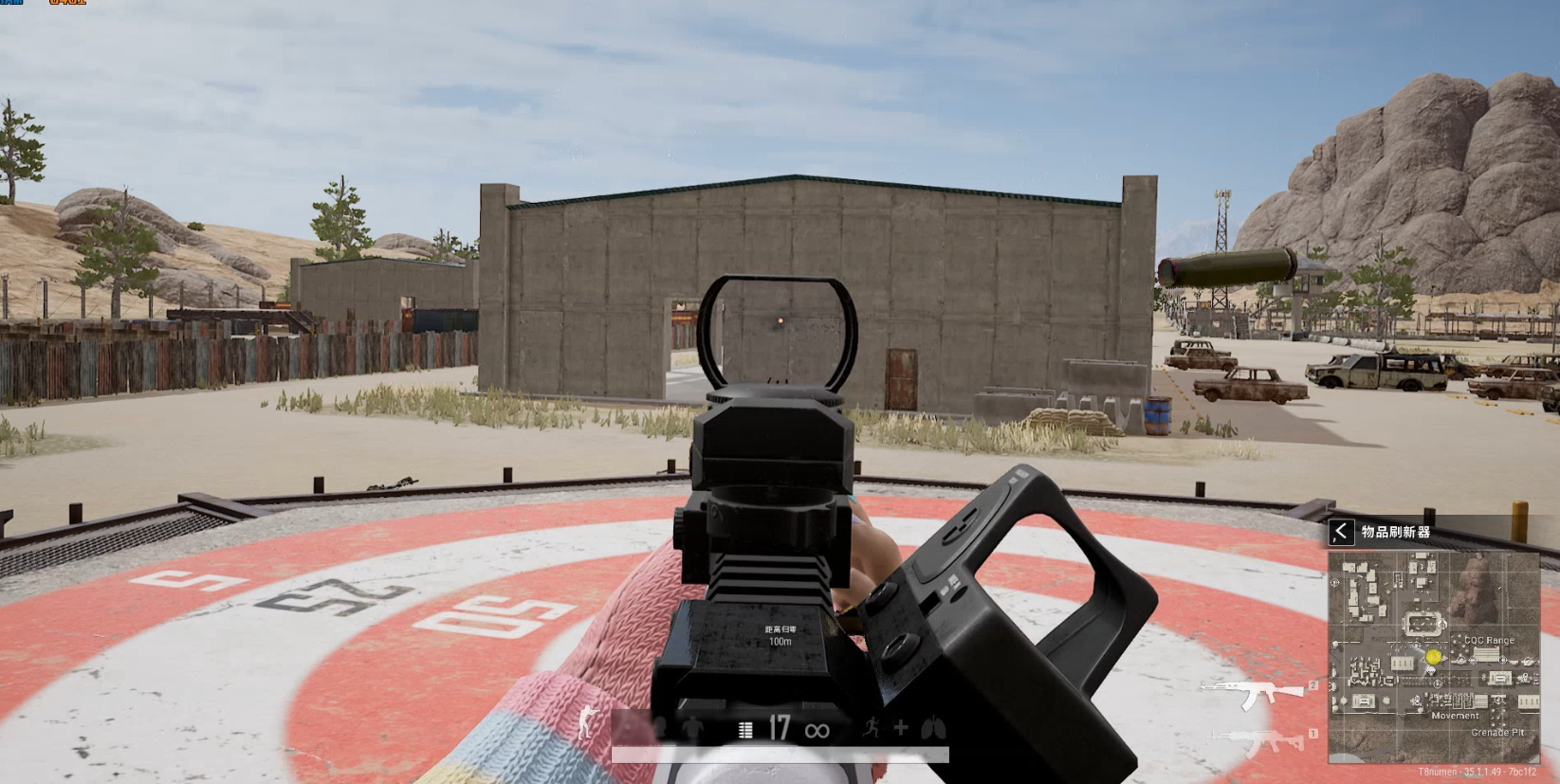 绝地求生如何能快速移动开枪 绝地求生如何能快速移动开枪