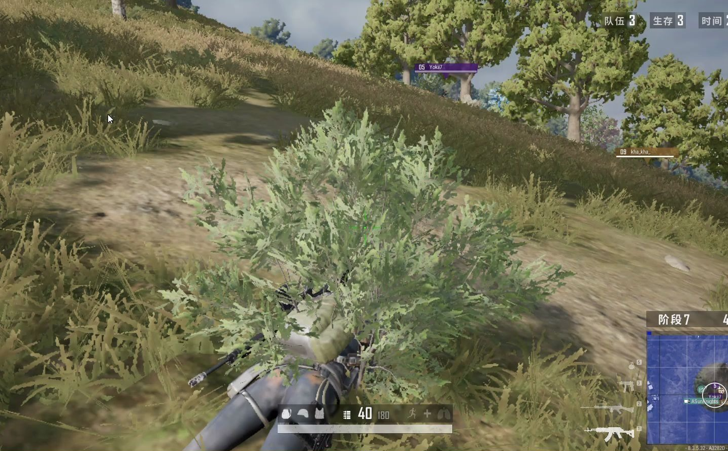 绝地求生如何能快速移动开枪 绝地求生如何能快速移动开枪