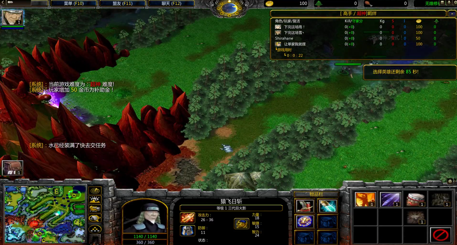 火影忍者羁绊4代怎么单家 火影忍者羁绊4代怎么单家