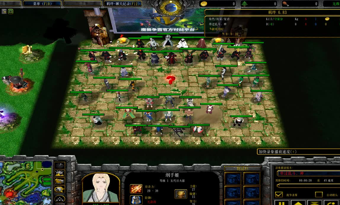 火影忍者羁绊4代怎么单家 火影忍者羁绊4代怎么单家