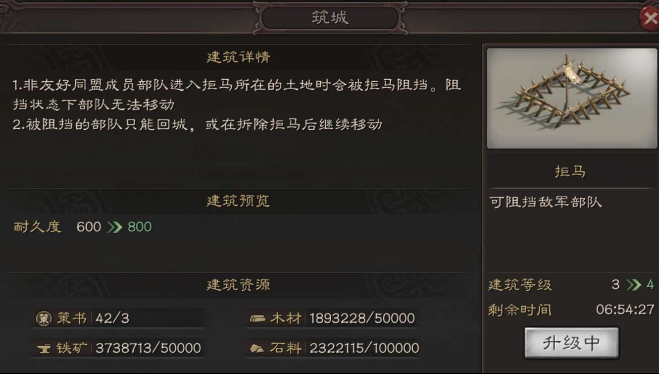 三国志战略版象兵用什么换 三国志战略版象兵用什么换