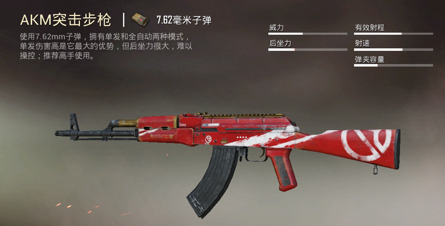 绝地求生南瓜平底锅怎么获得 绝地求生南瓜平底锅怎么获得