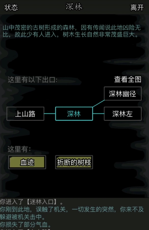 放置江湖基本武学有什么用