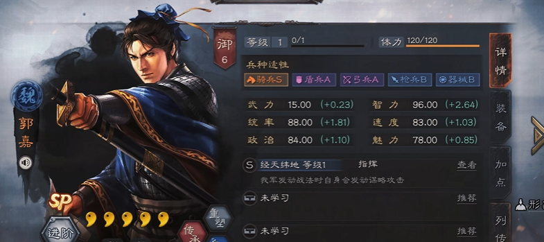 三国志战略版张辽战法学什么