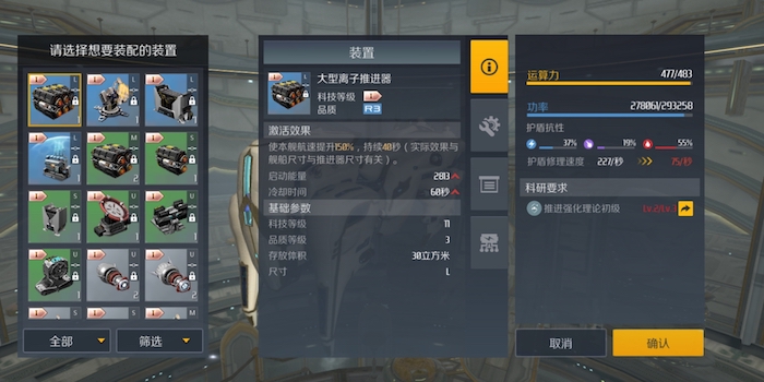 第二银河虫洞a区b区什么意思