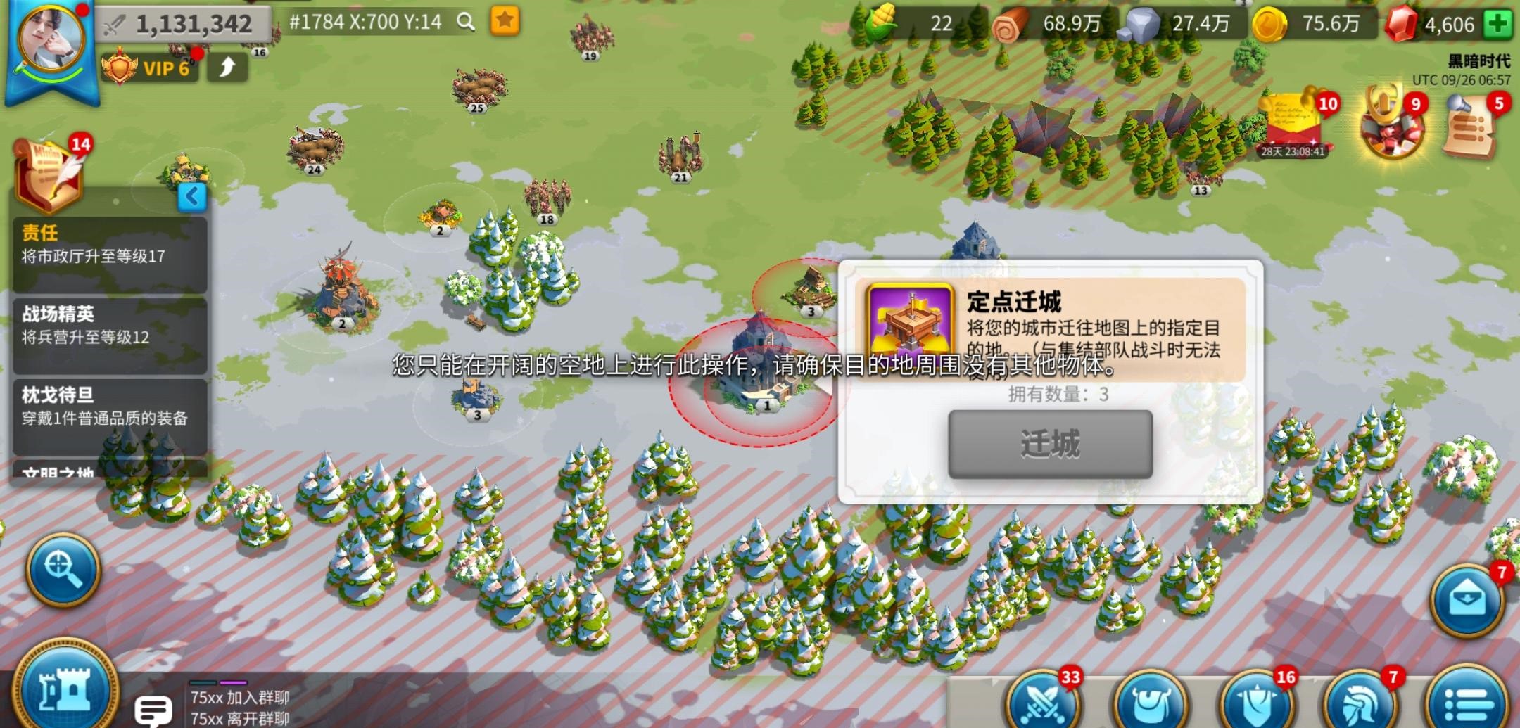 万国觉醒扩容卡怎么得 万国觉醒扩容卡怎么得