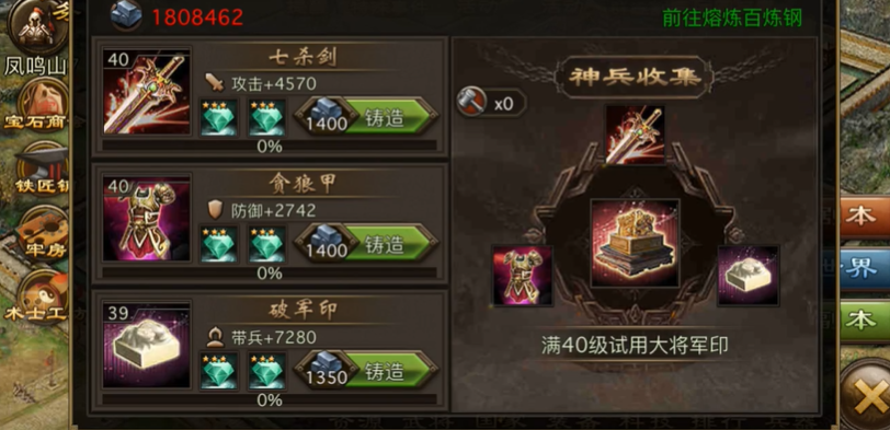 攻城掠地怎么降低科技消耗