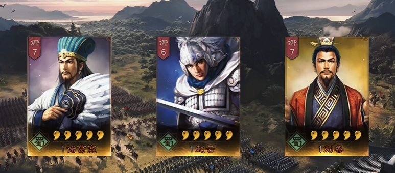 三国志战略版天下枪怎么搭配