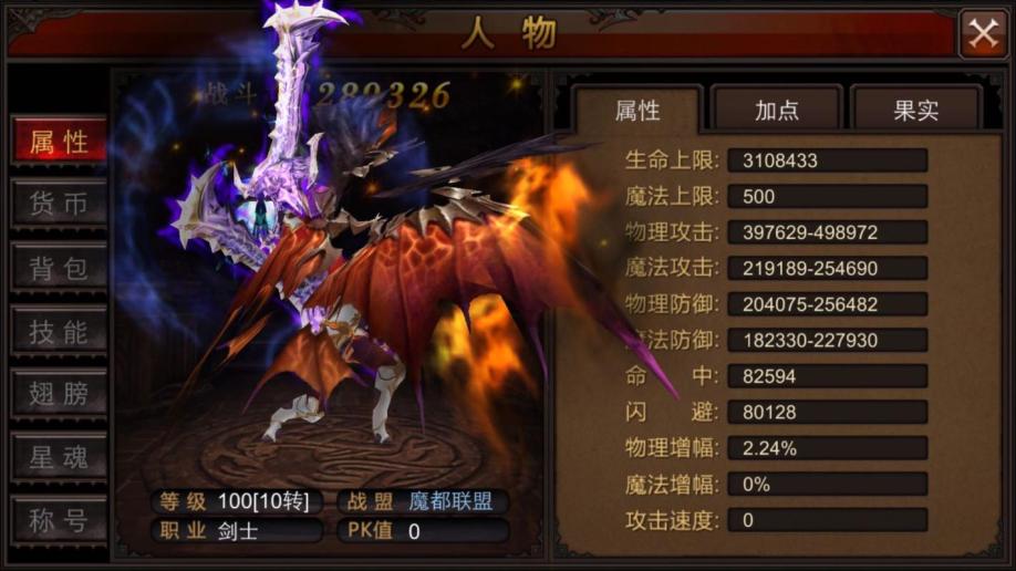 全民奇迹攻城有什么经验