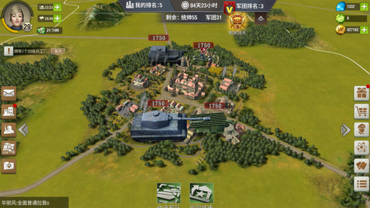 二战风云2满级策略是什么