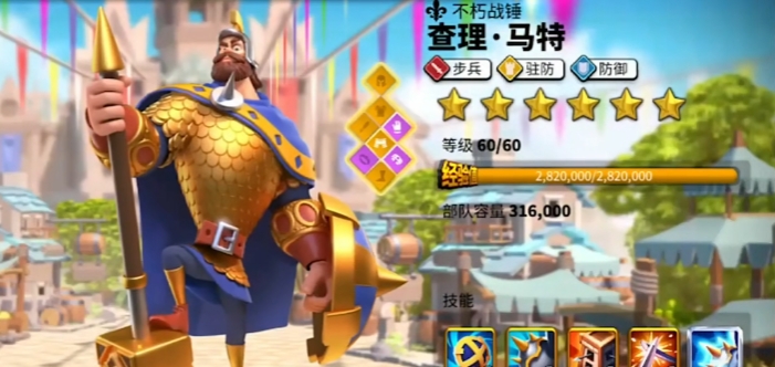 万国觉醒怎么击杀对手