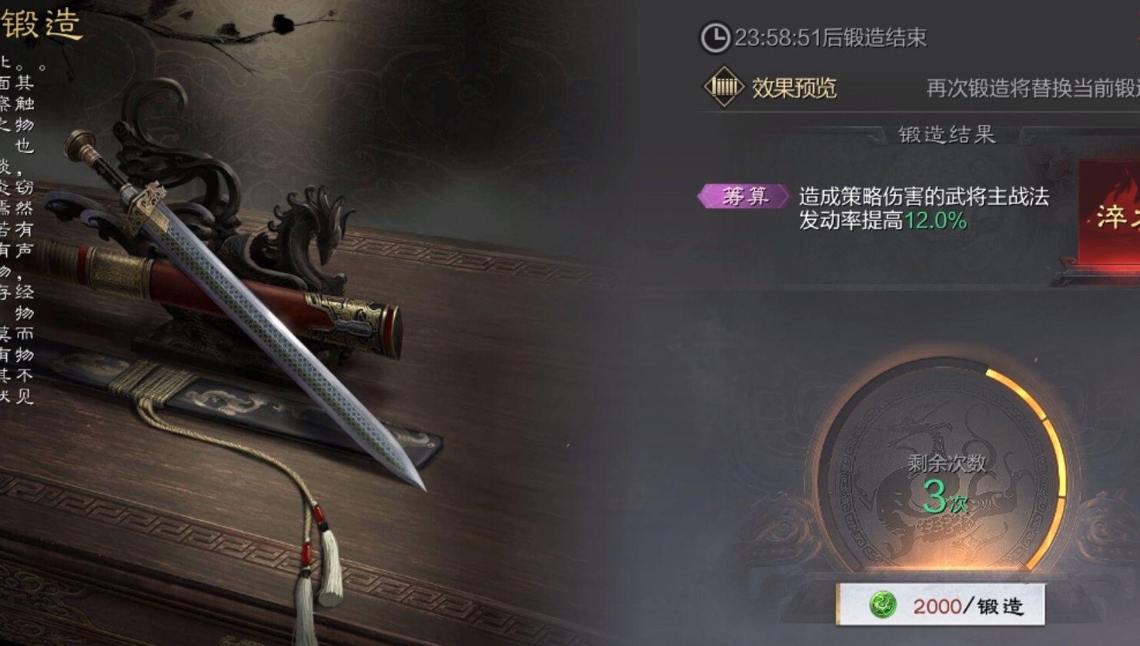 率土之滨孤城死守怎么用