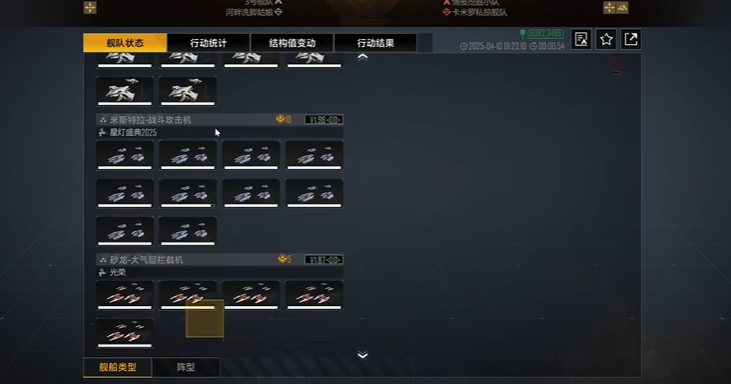 无尽的拉格朗日里怎么摆阵型 无尽的拉格朗日里怎么摆阵型