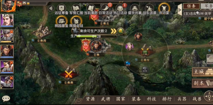 攻城掠地怎么弄封地