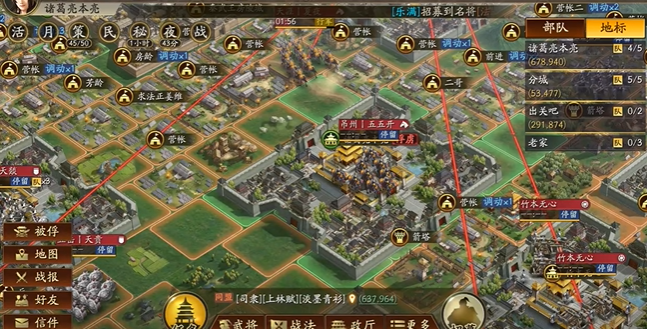 三国志战略版迁主城需要什么条件