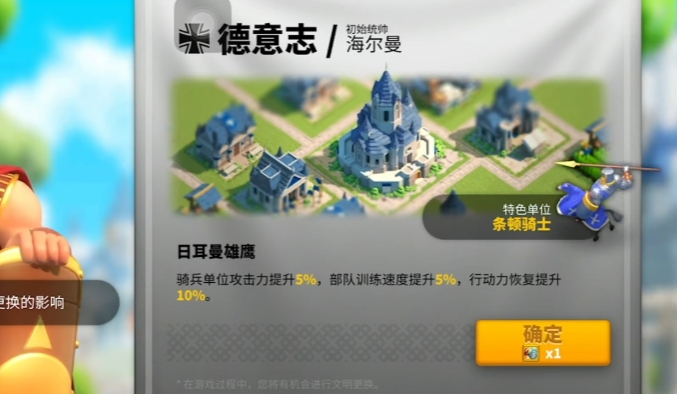 万国觉醒风格该怎么选