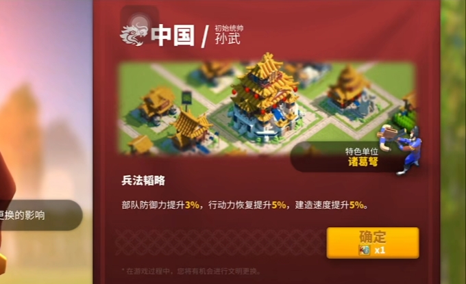 万国觉醒风格该怎么选