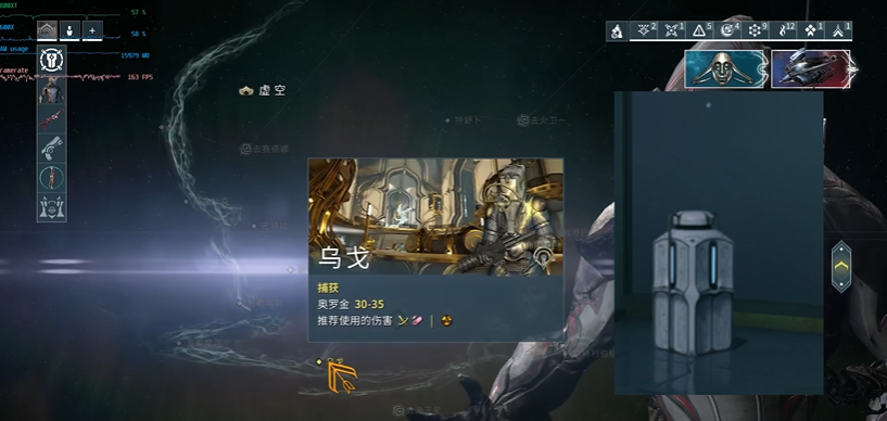 星际战甲萌新成长指南在哪刷 星际战甲萌新成长指南在哪刷