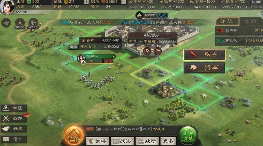 三国志战略版如何扩展领地上限