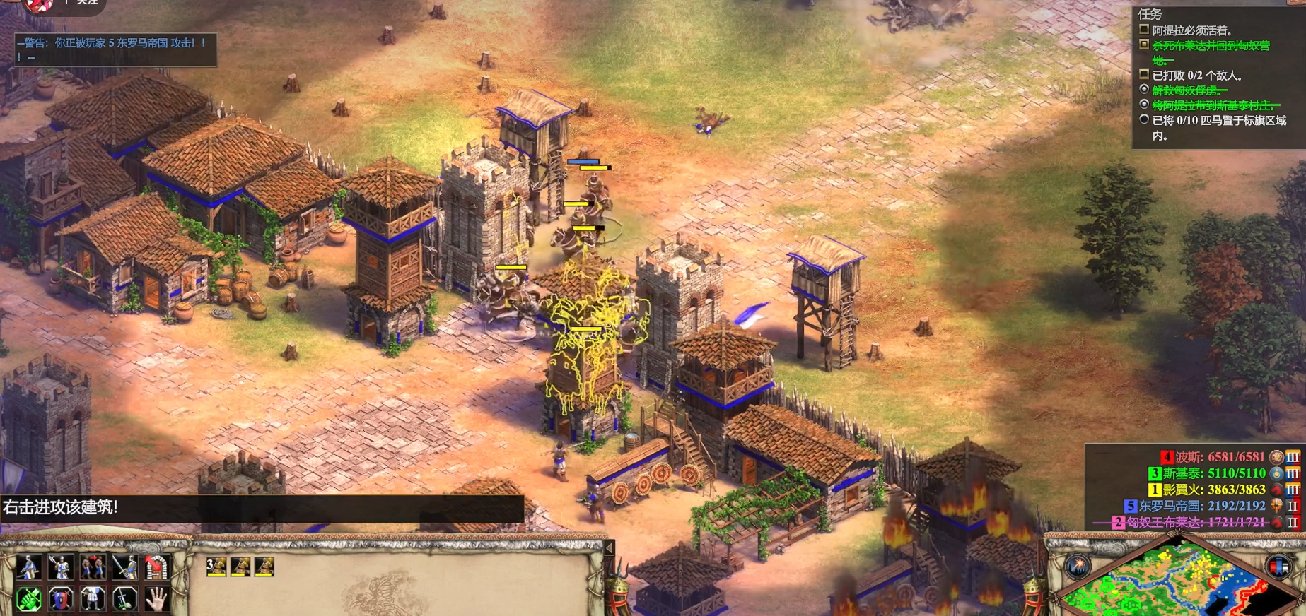 帝国时代2匈奴什么厉害 帝国时代2匈奴什么厉害