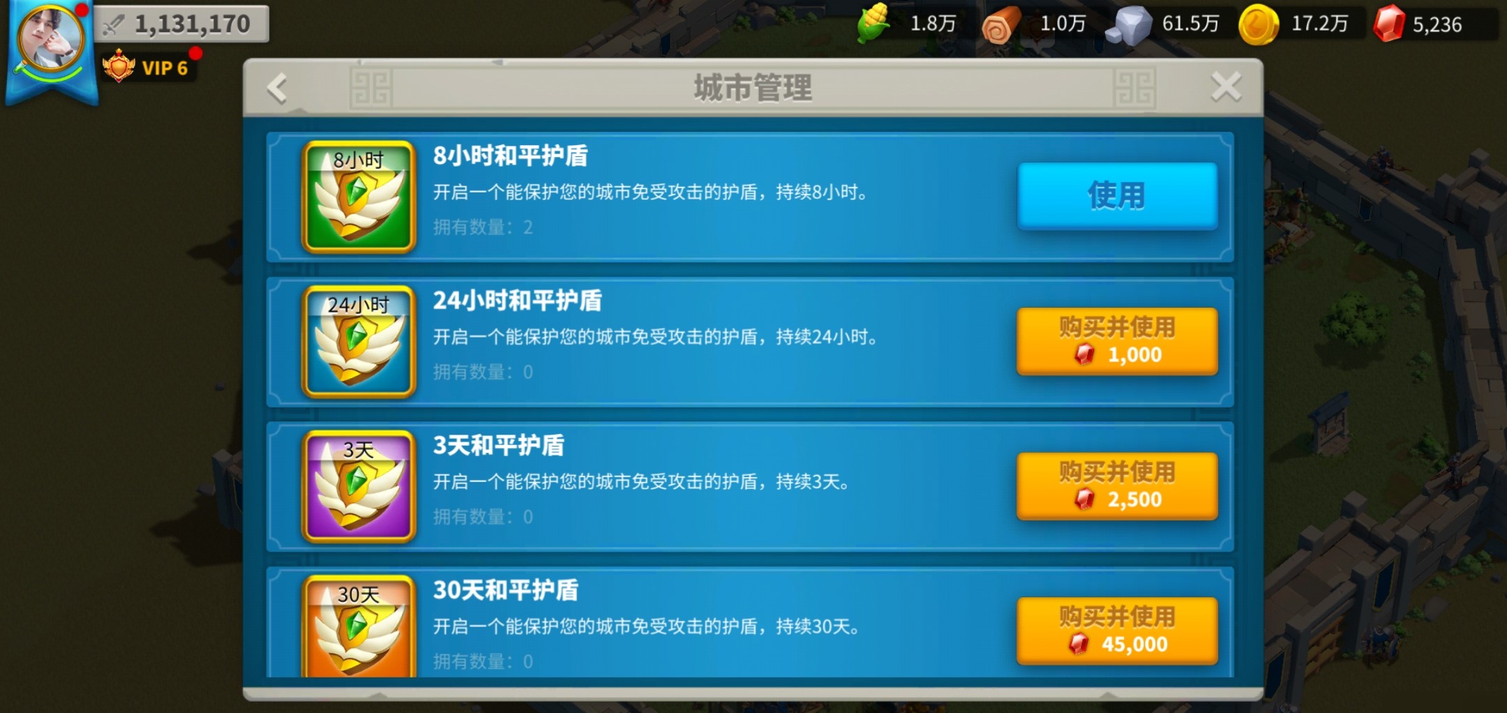 万国觉醒如何提高每日贡献