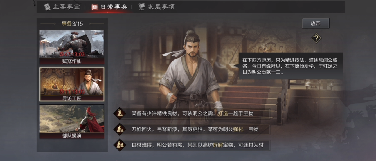 率土之滨孤城死守怎么用