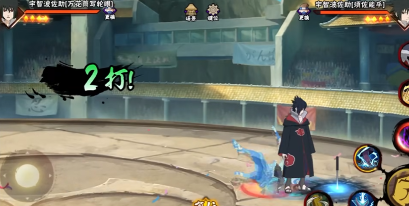 火影忍者鹰佐怎么才能跳的远 火影忍者鹰佐怎么才能跳的远