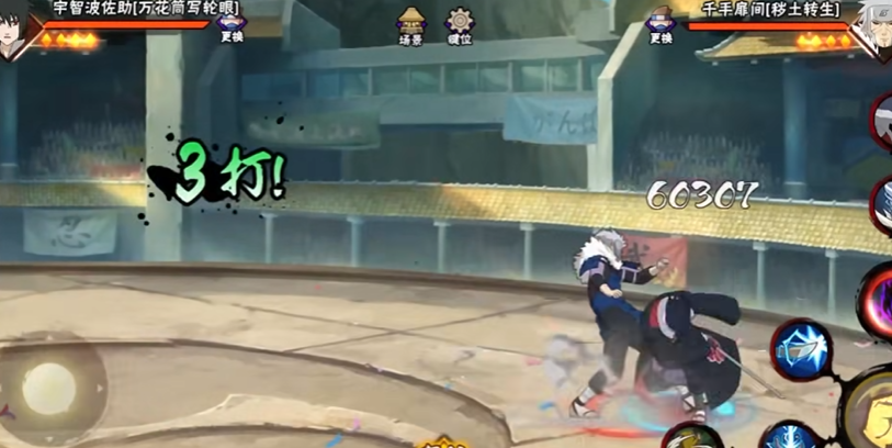 火影忍者鹰佐怎么才能跳的远 火影忍者鹰佐怎么才能跳的远