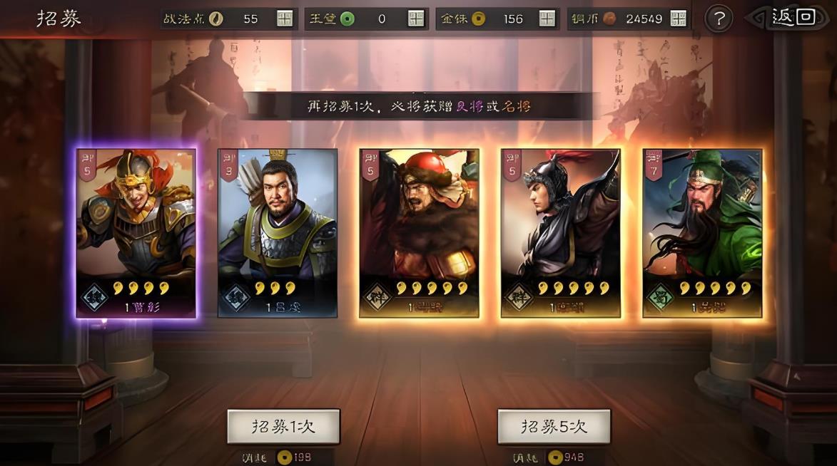 三国志战略版陈到怎么获得