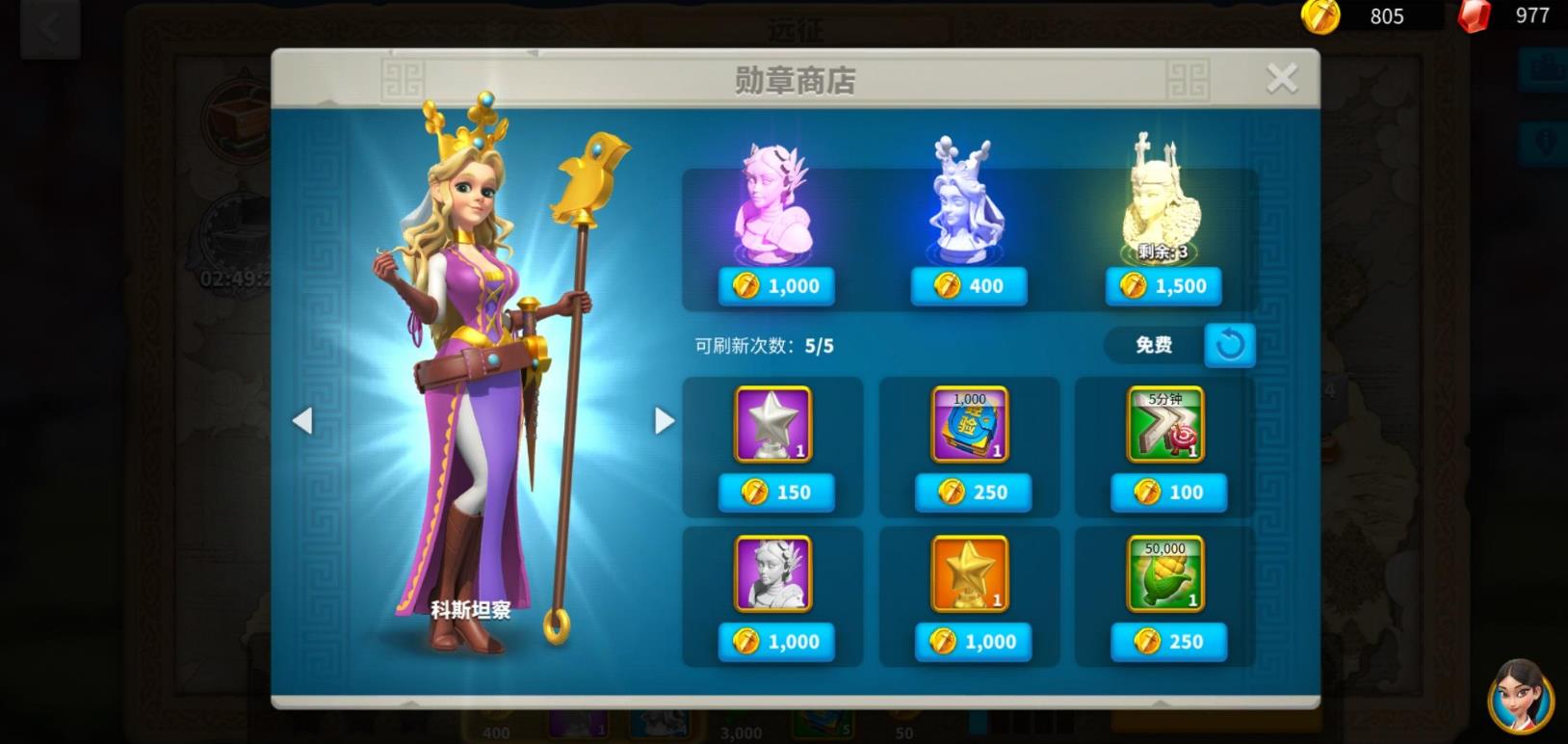 万国觉醒大师卷轴怎么买