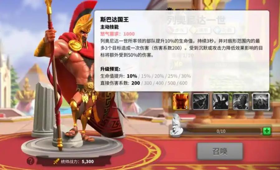 万国觉醒斯巴达怎么获得