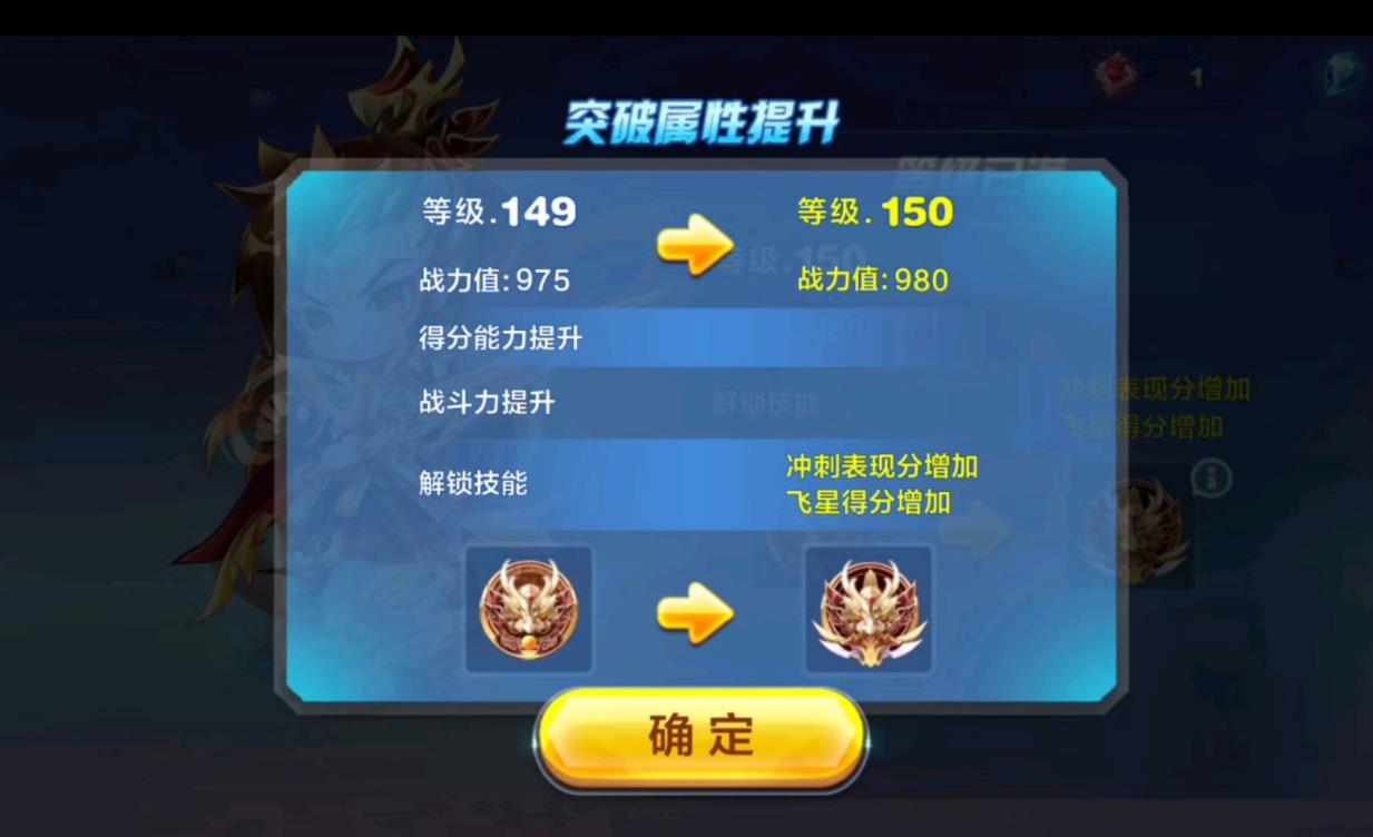 天天酷跑轩辕怎么搭配