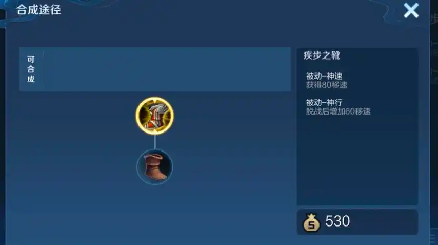 王者荣耀姜子牙法伤出装怎么搭配