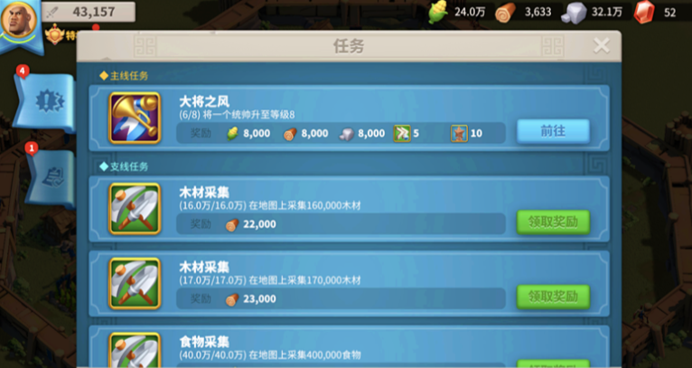 万国觉醒怎么赚红宝石