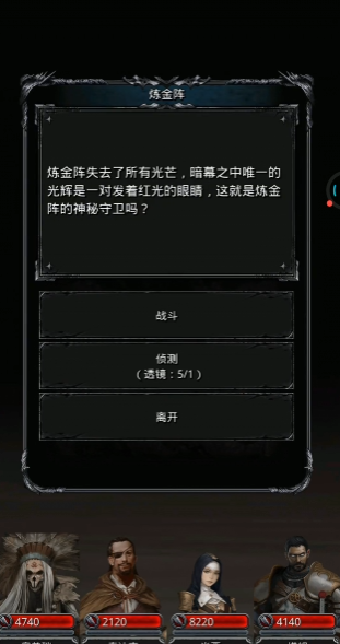 地下城堡2图14入口在哪里