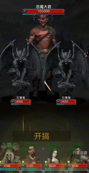 地下城堡2图14入口在哪里