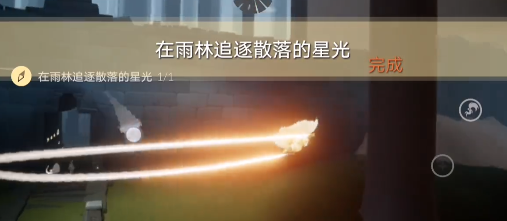 光遇怎么过雨林