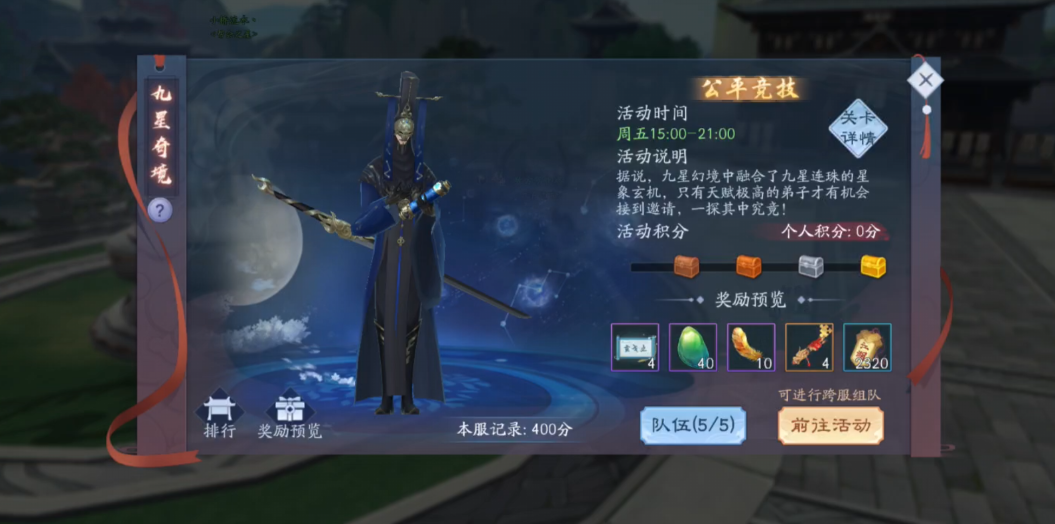 新笑傲江湖赚银两怎么玩