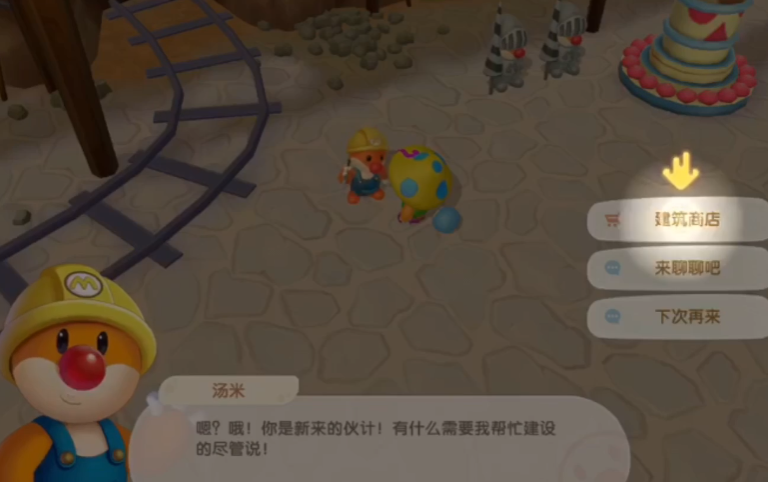 摩尔庄园手游畜棚怎么扩大鸡的数量