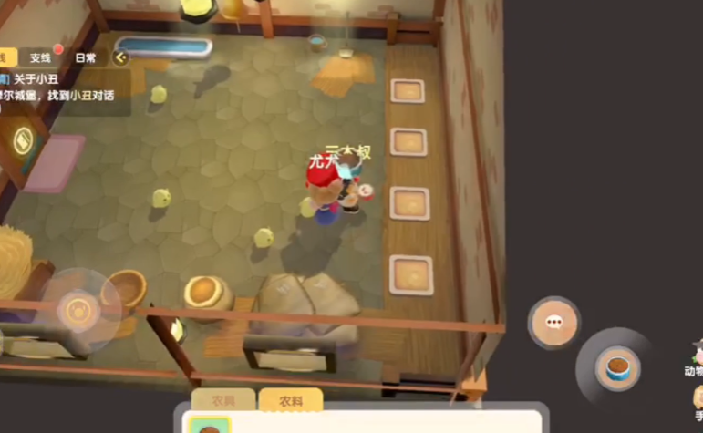 摩尔庄园手游畜棚怎么扩大鸡的数量