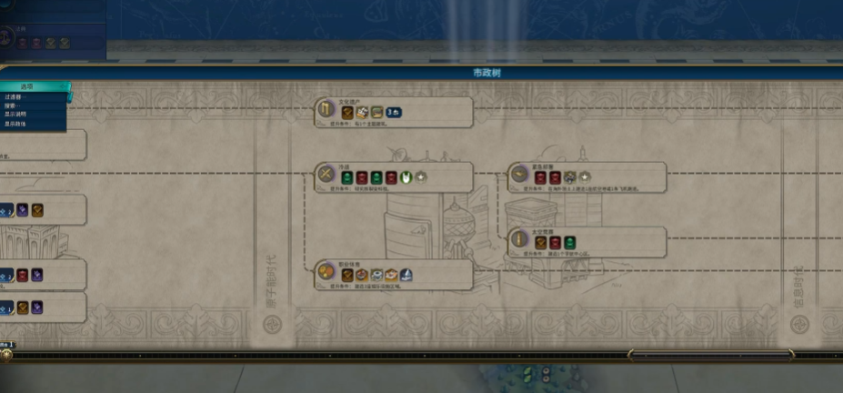 文明6怎么最快出万神殿