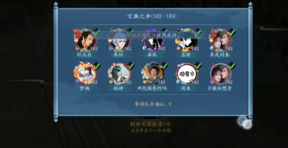 新笑傲江湖团本182怎么玩